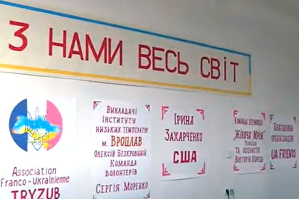 Історії переселенців: подяка «Червоної Калини Харків» та підтримка Партнерів