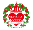 Червона Калина-Харків